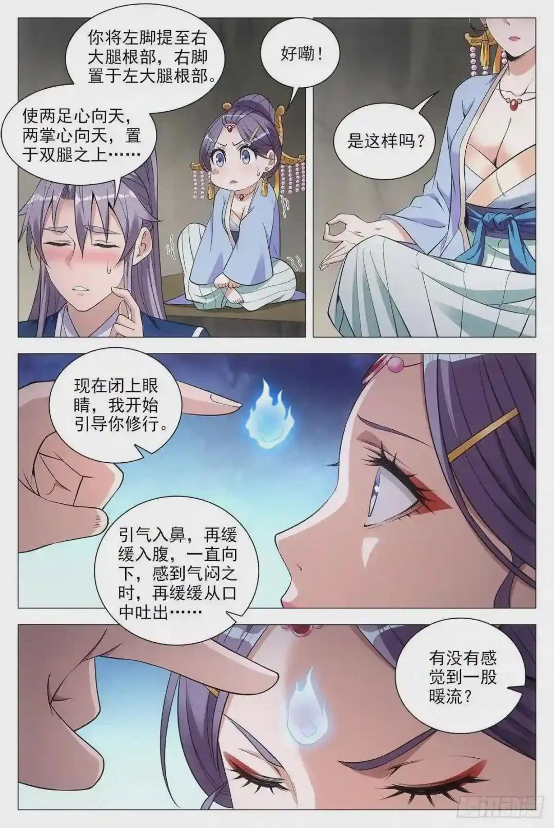 061上床吧