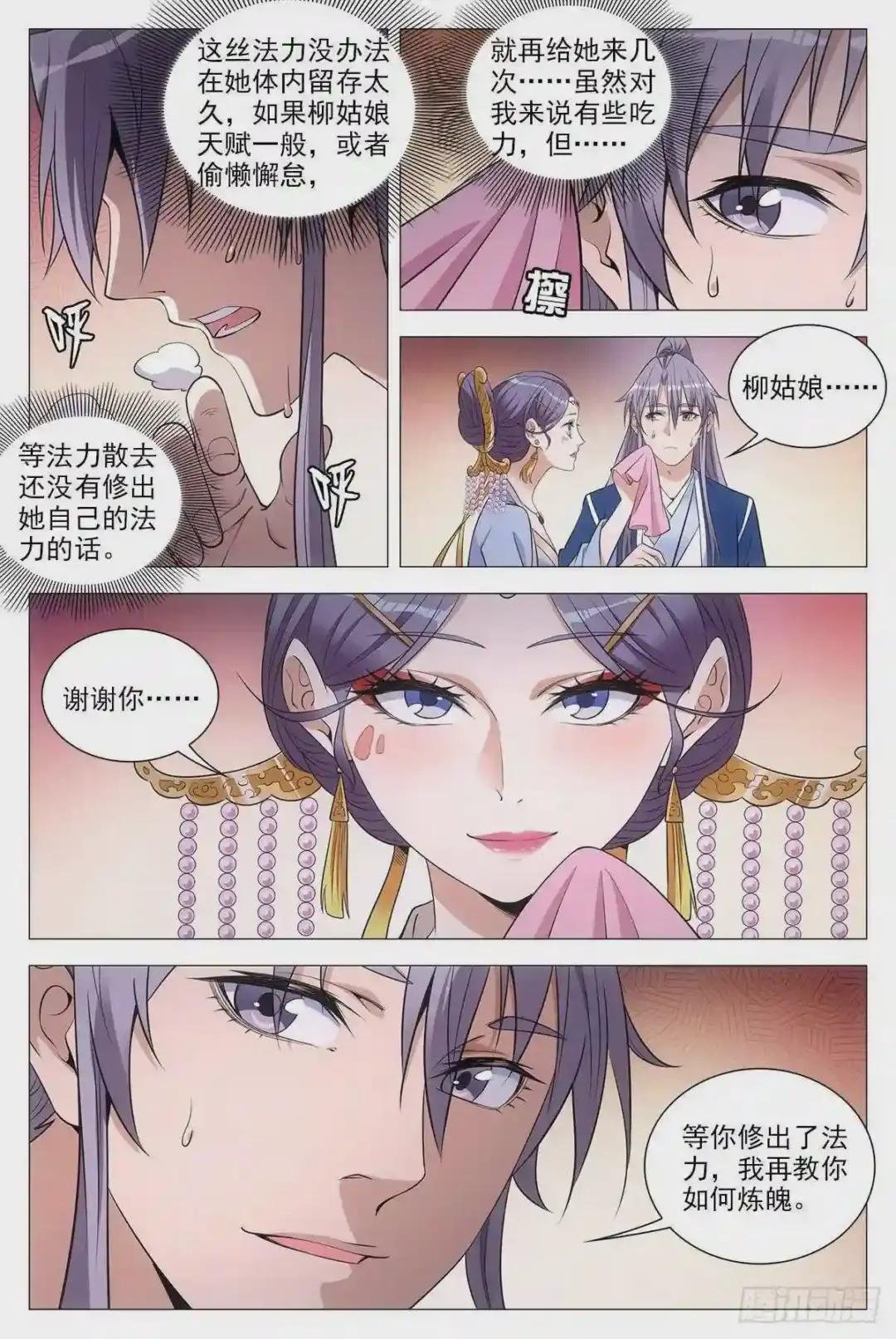 061上床吧