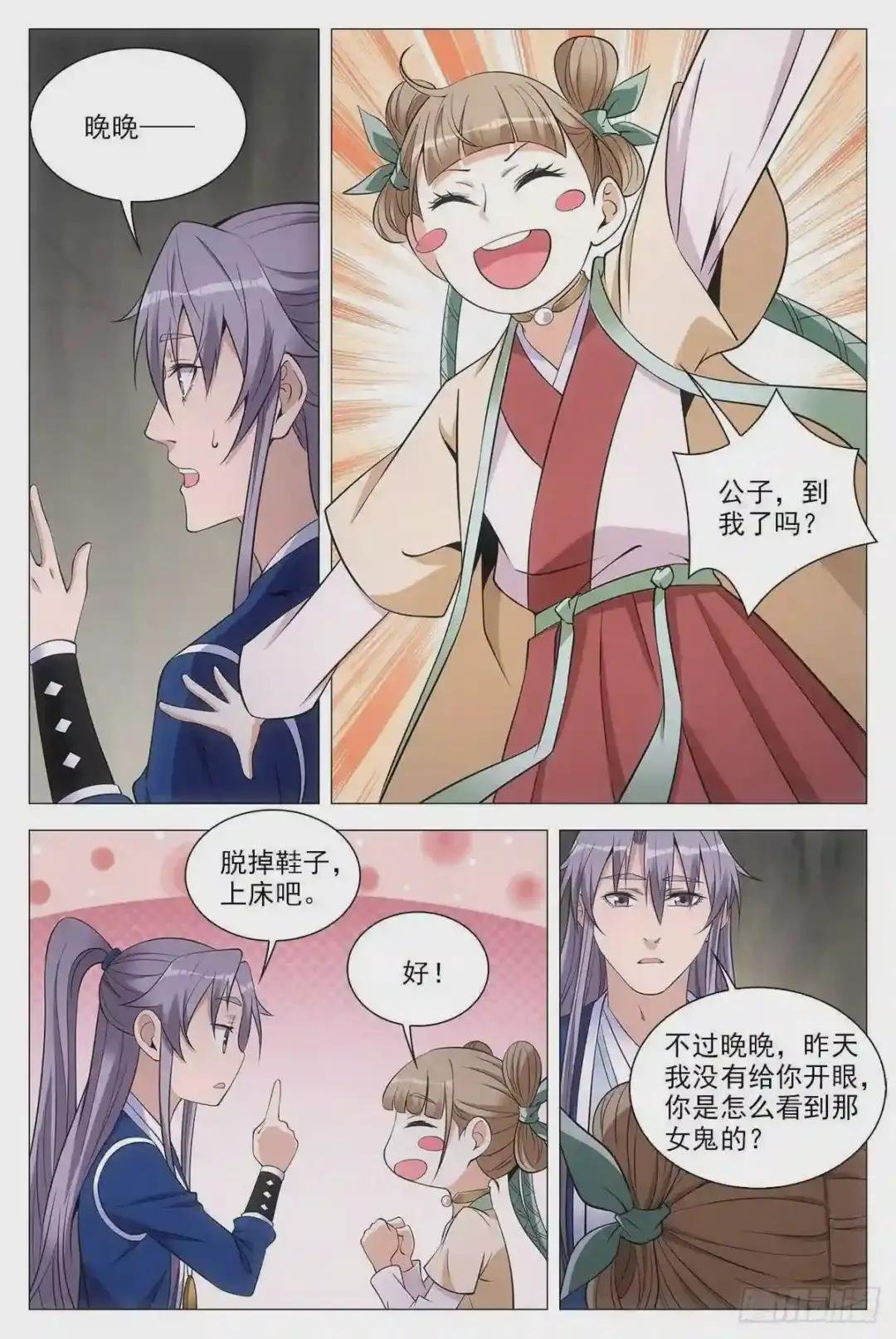 061上床吧