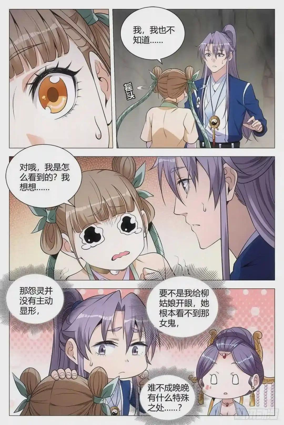 061上床吧