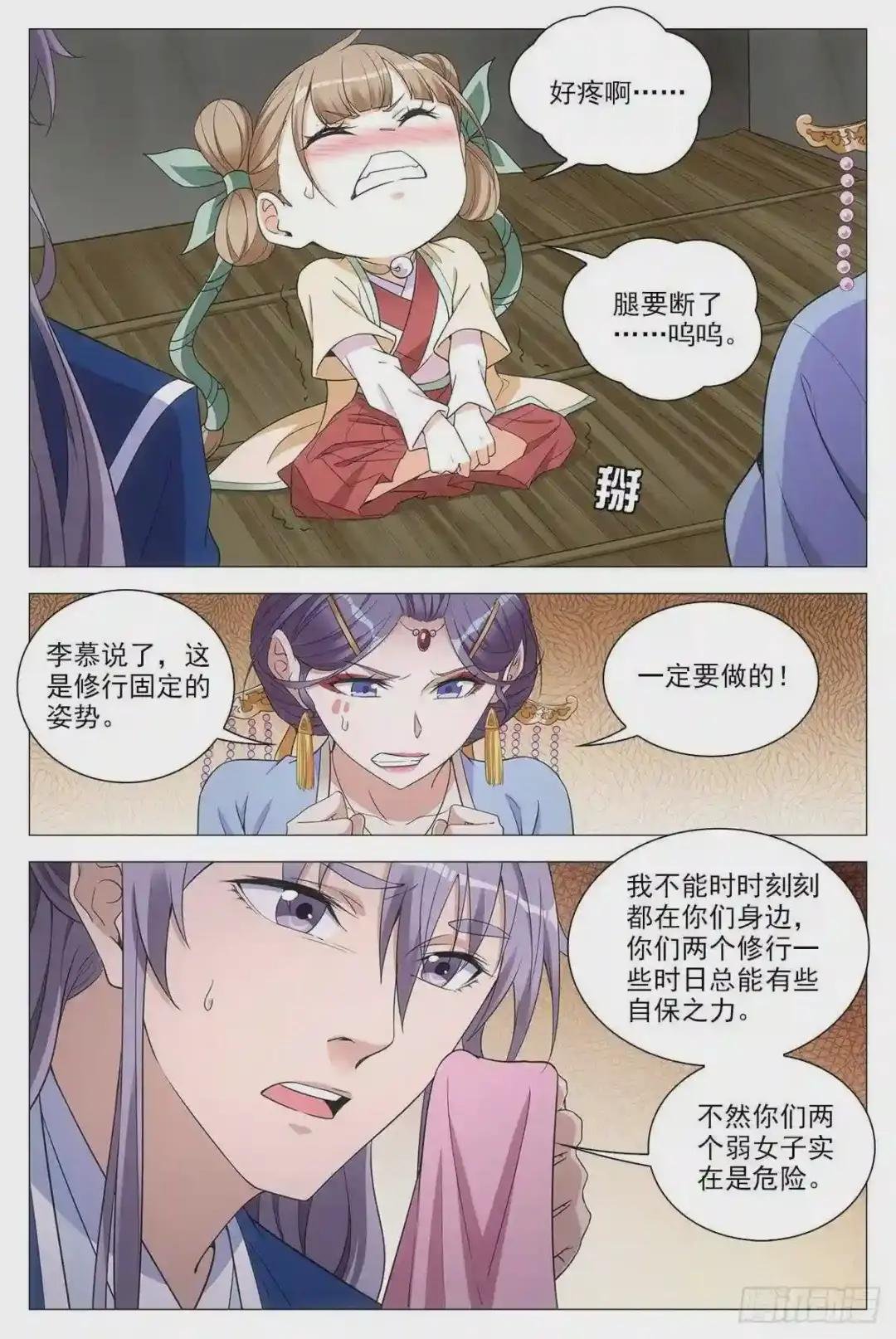 062引蛇出洞
