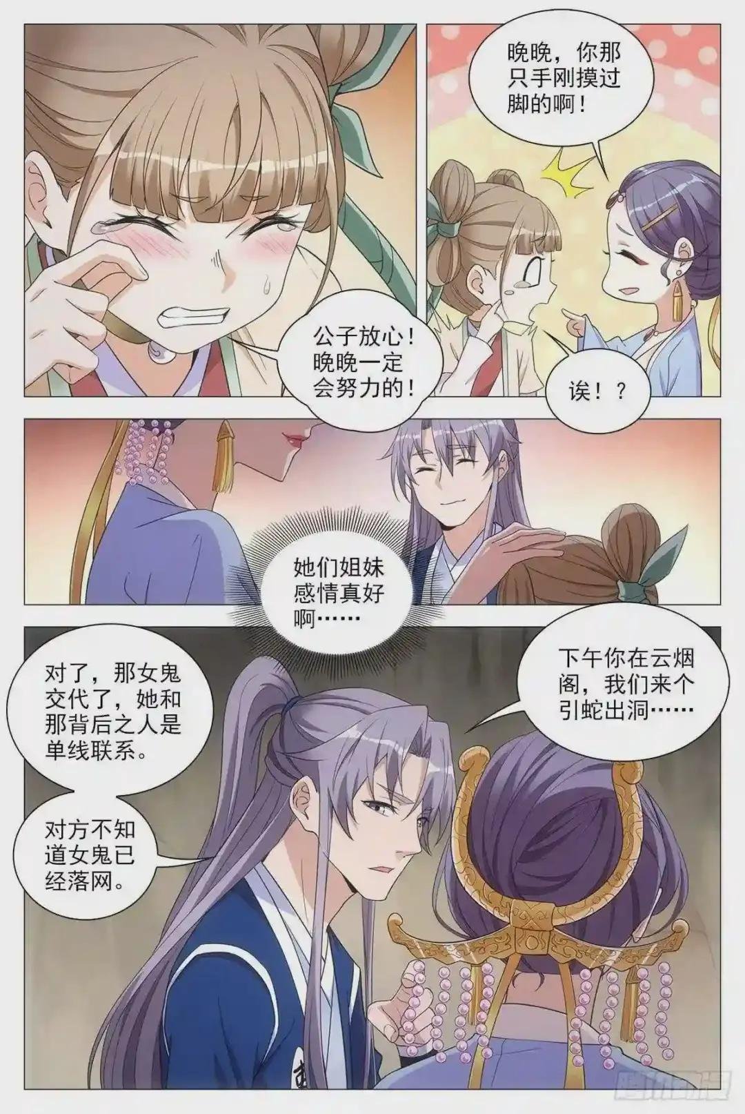 062引蛇出洞
