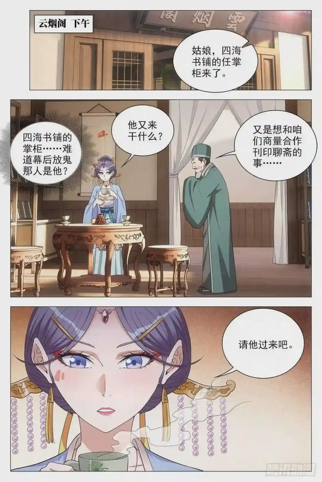062引蛇出洞