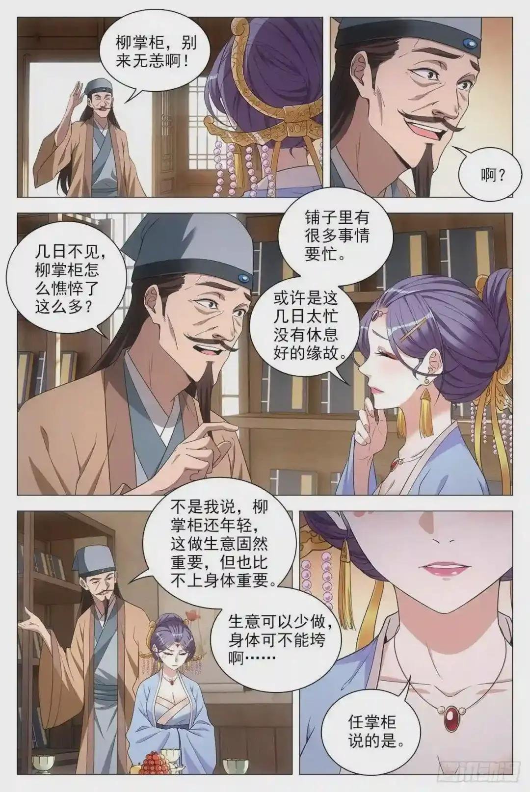 062引蛇出洞