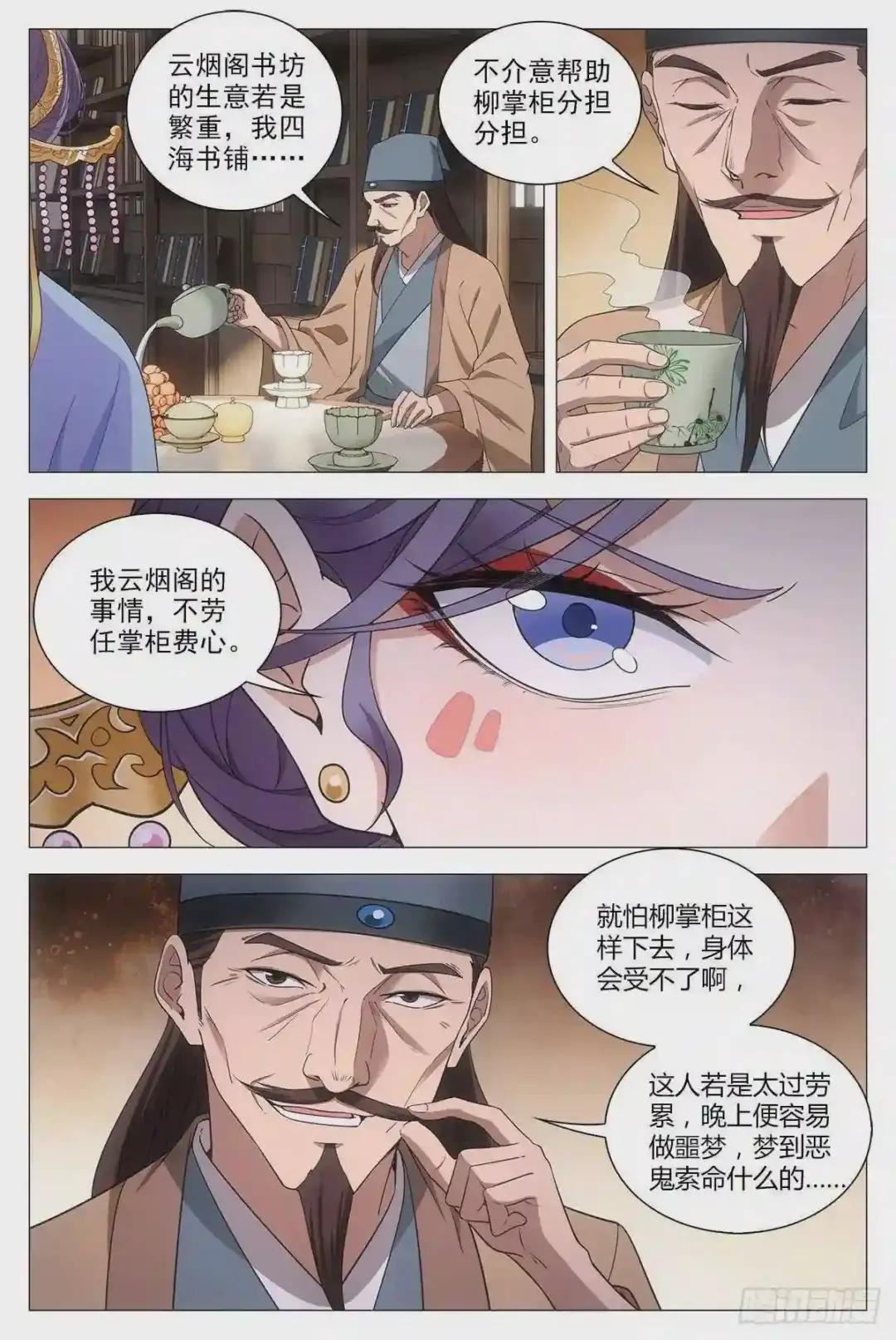 062引蛇出洞