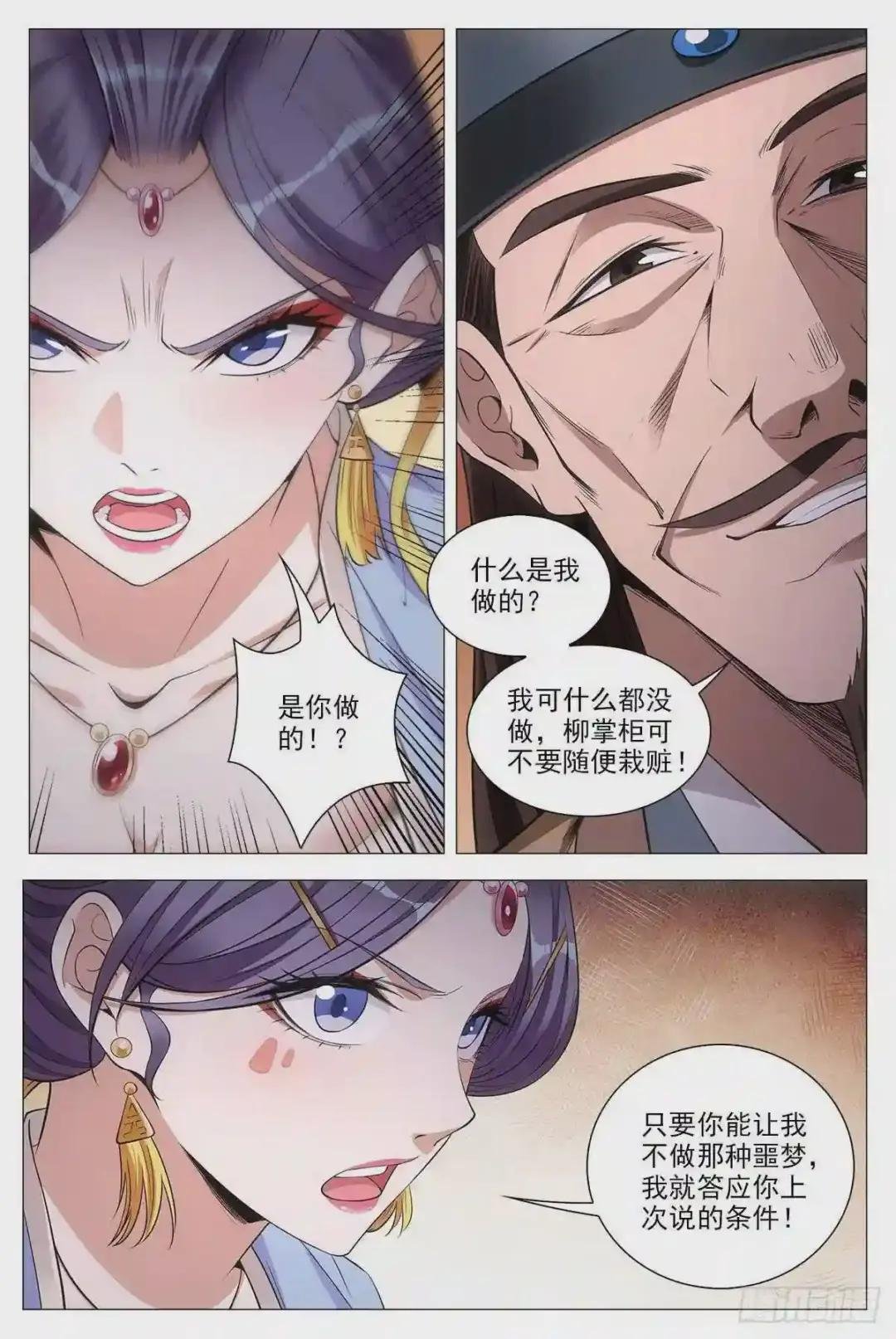 062引蛇出洞