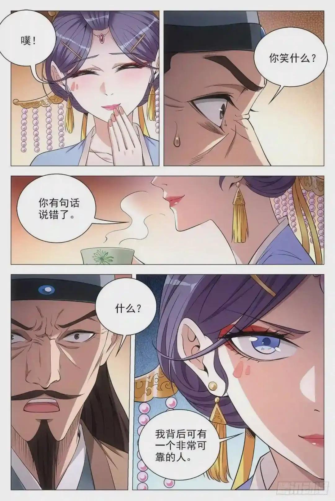062引蛇出洞