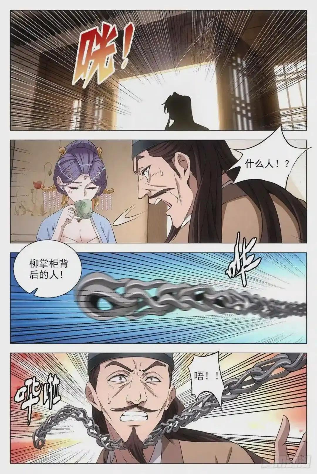 062引蛇出洞