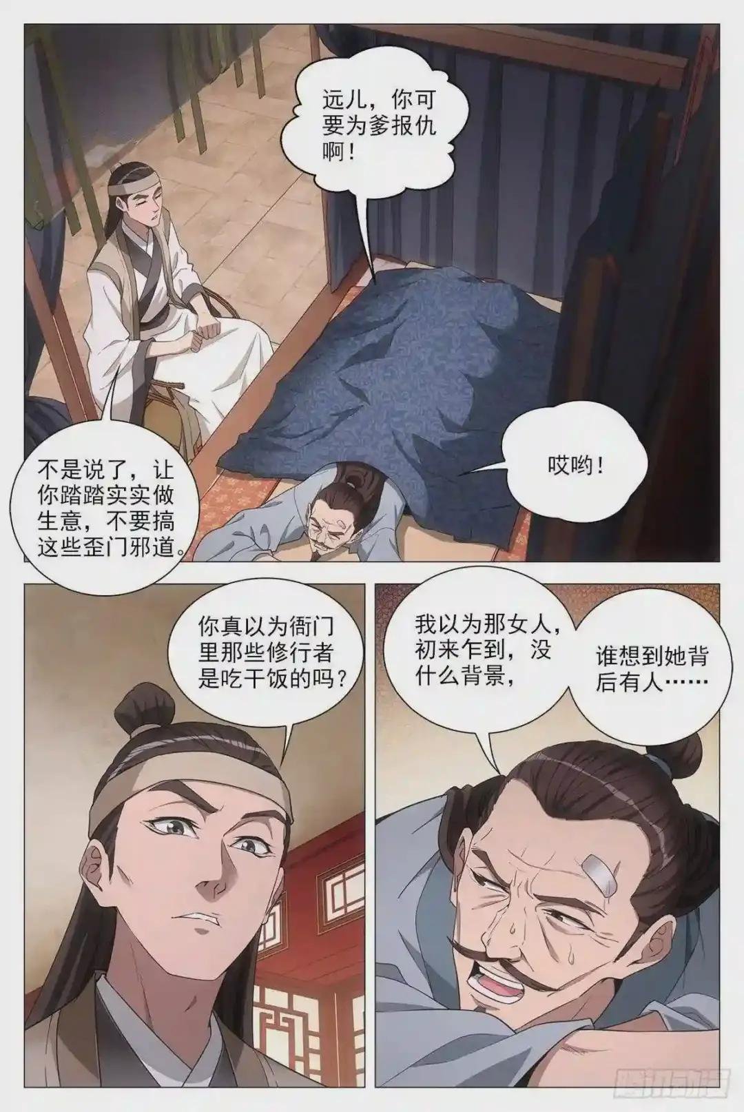 064那种东西