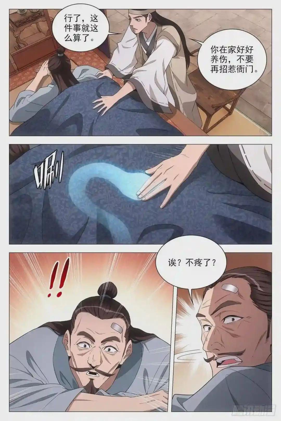 064那种东西