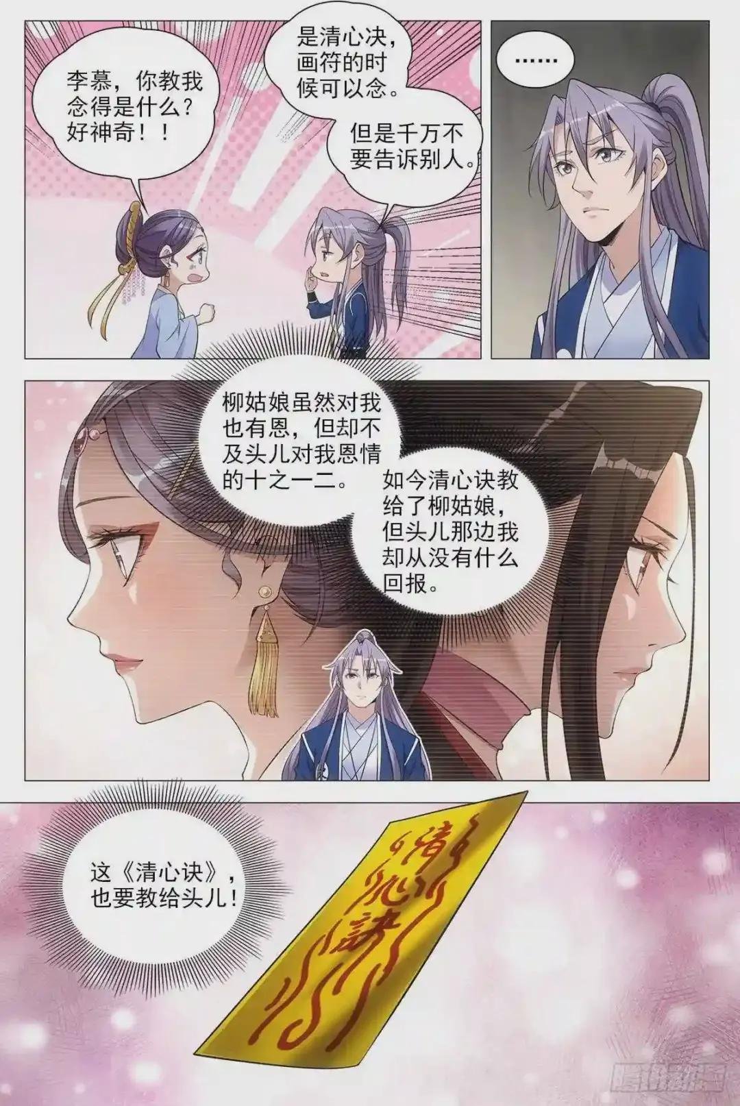 064那种东西