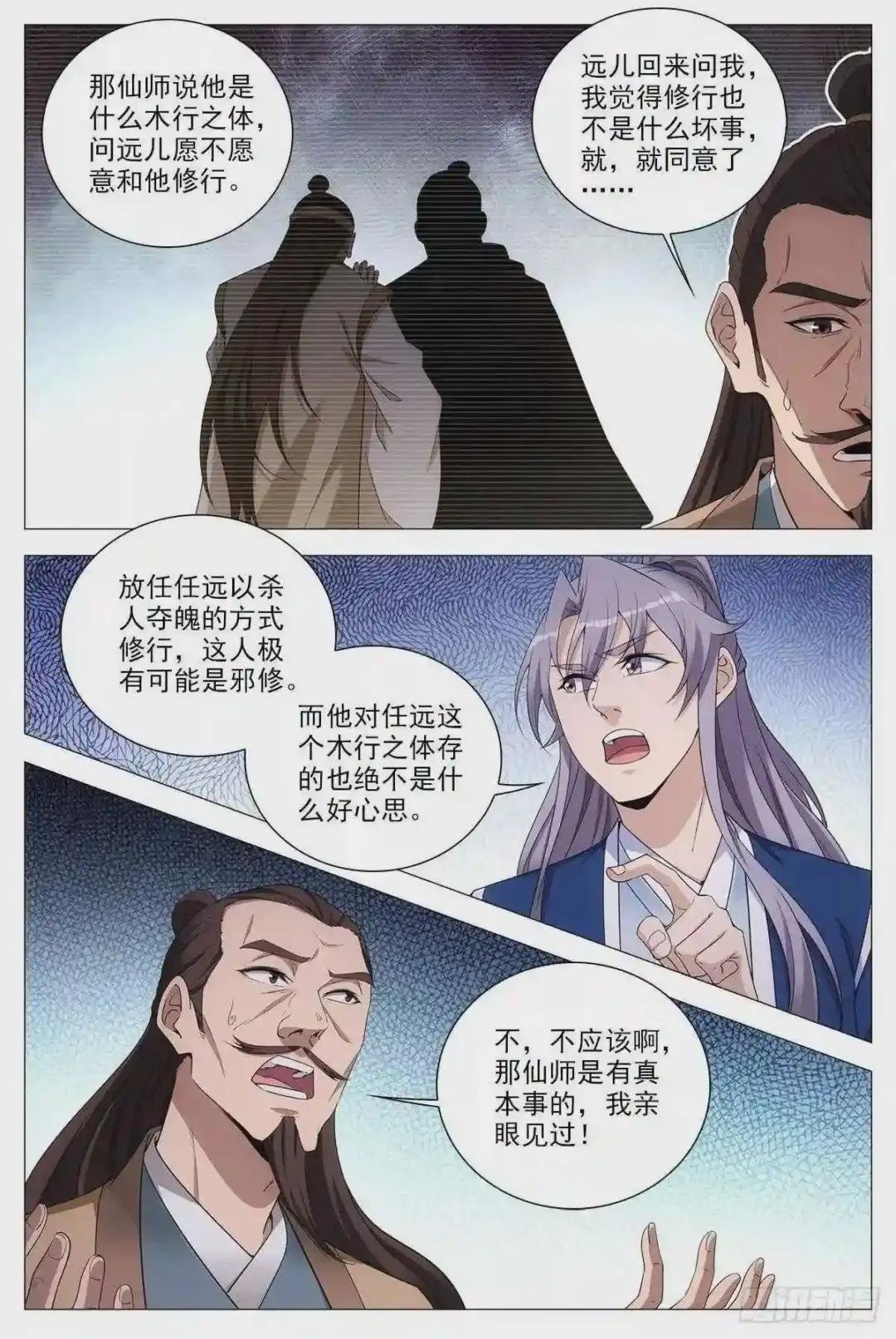 069杀了他们