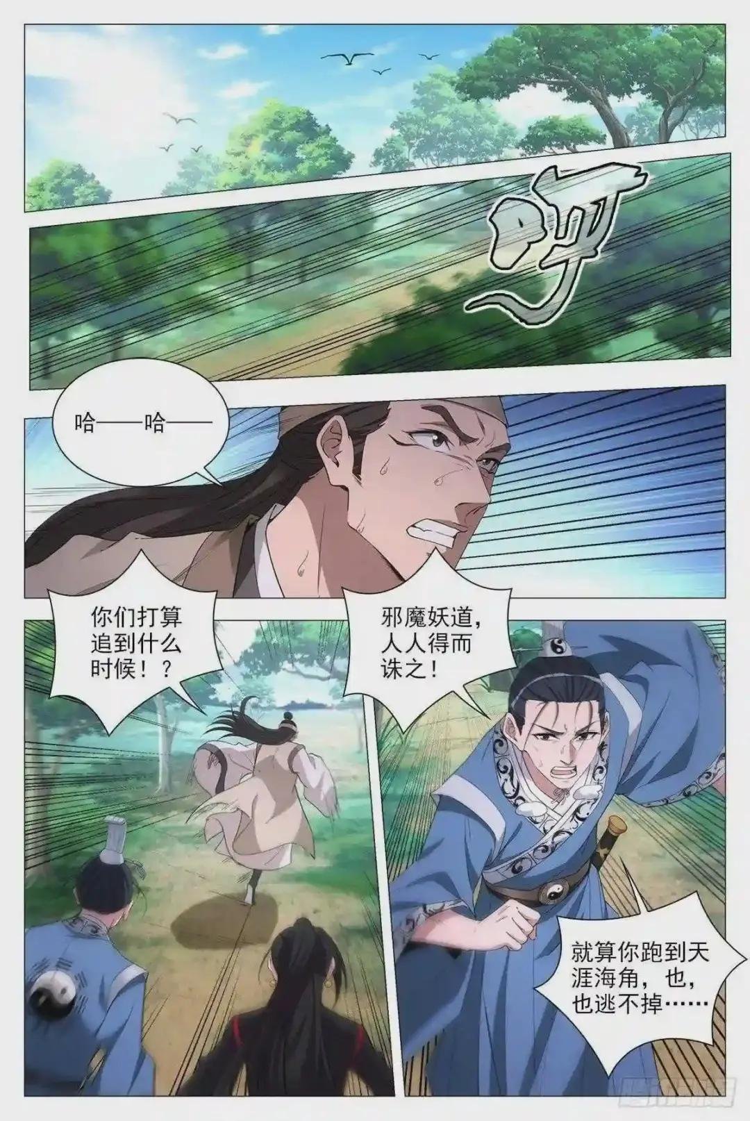 069杀了他们