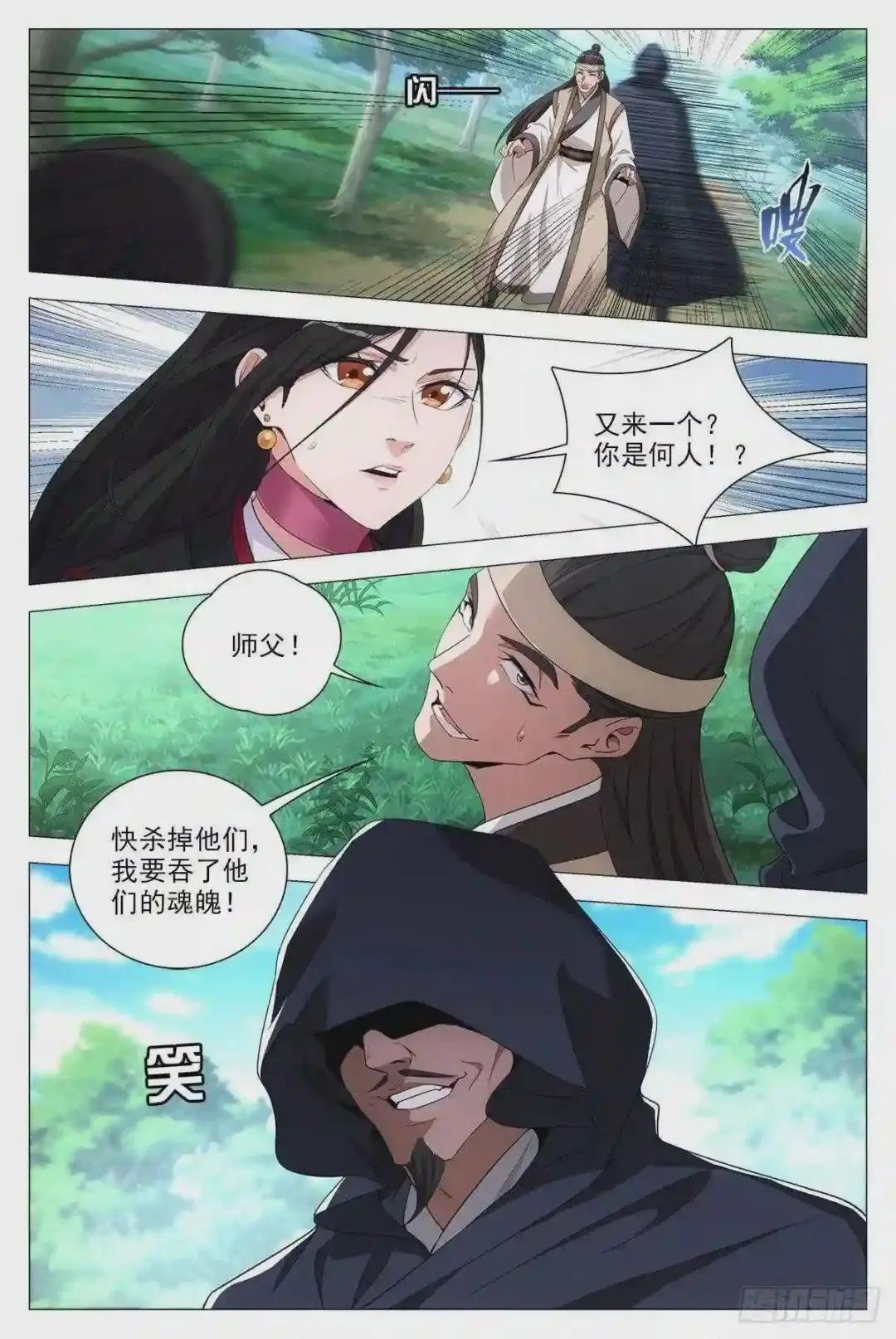 069杀了他们