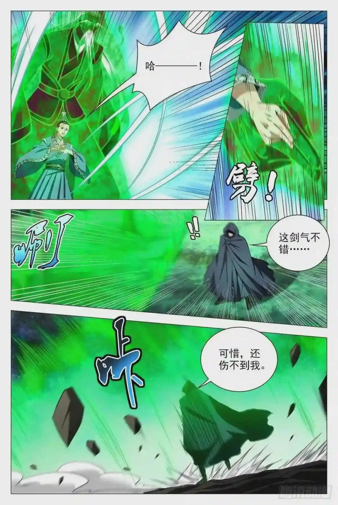069杀了他们