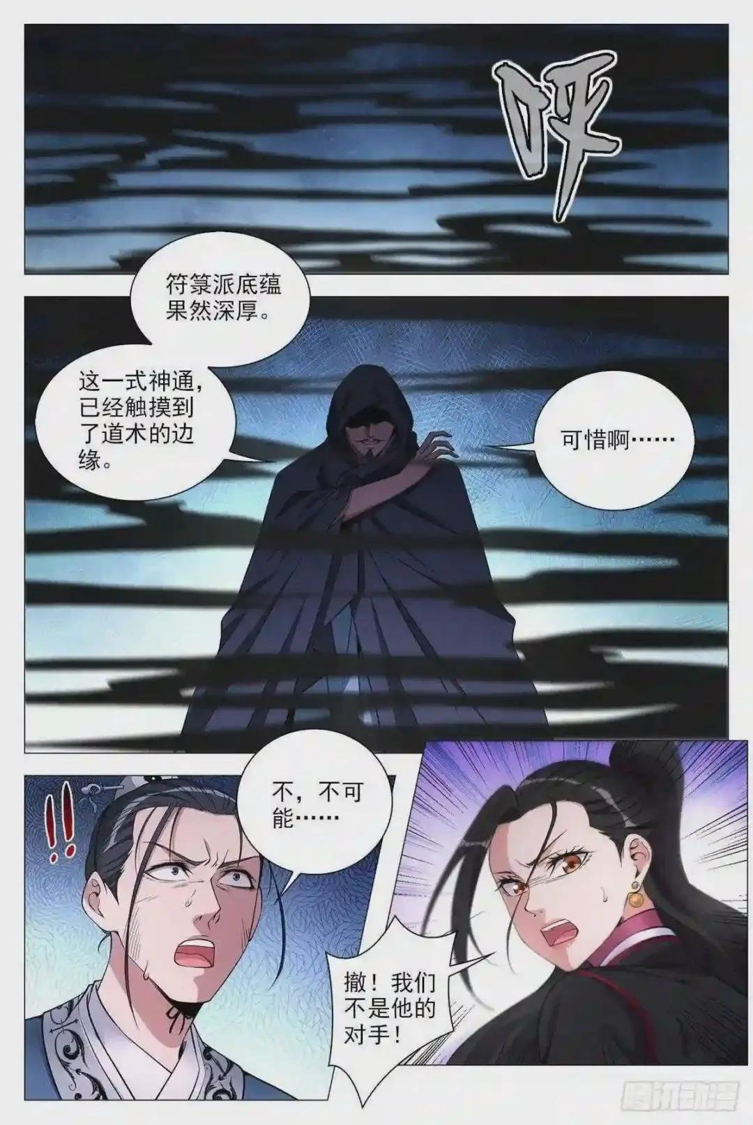 069杀了他们