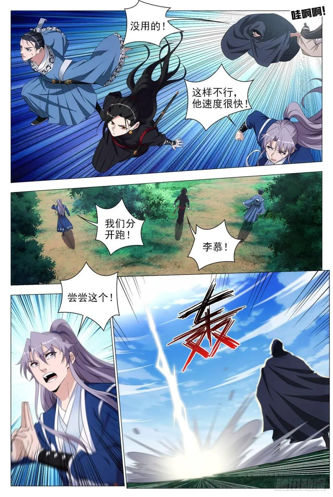 070危机