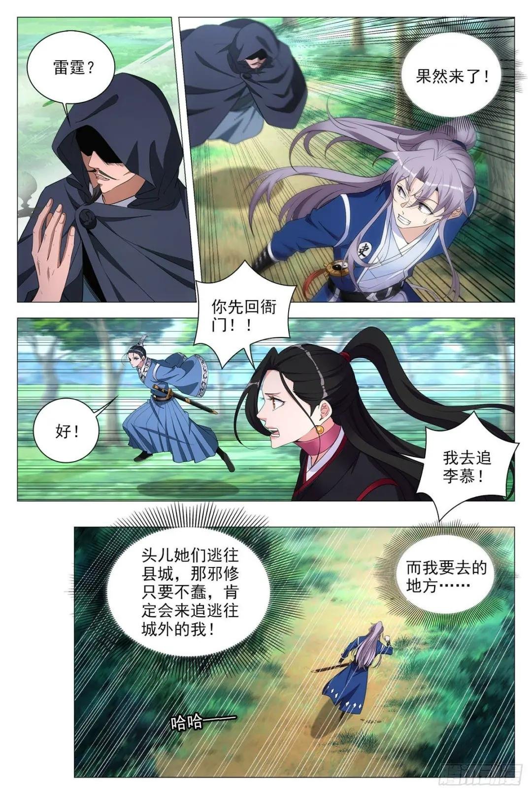 070危机