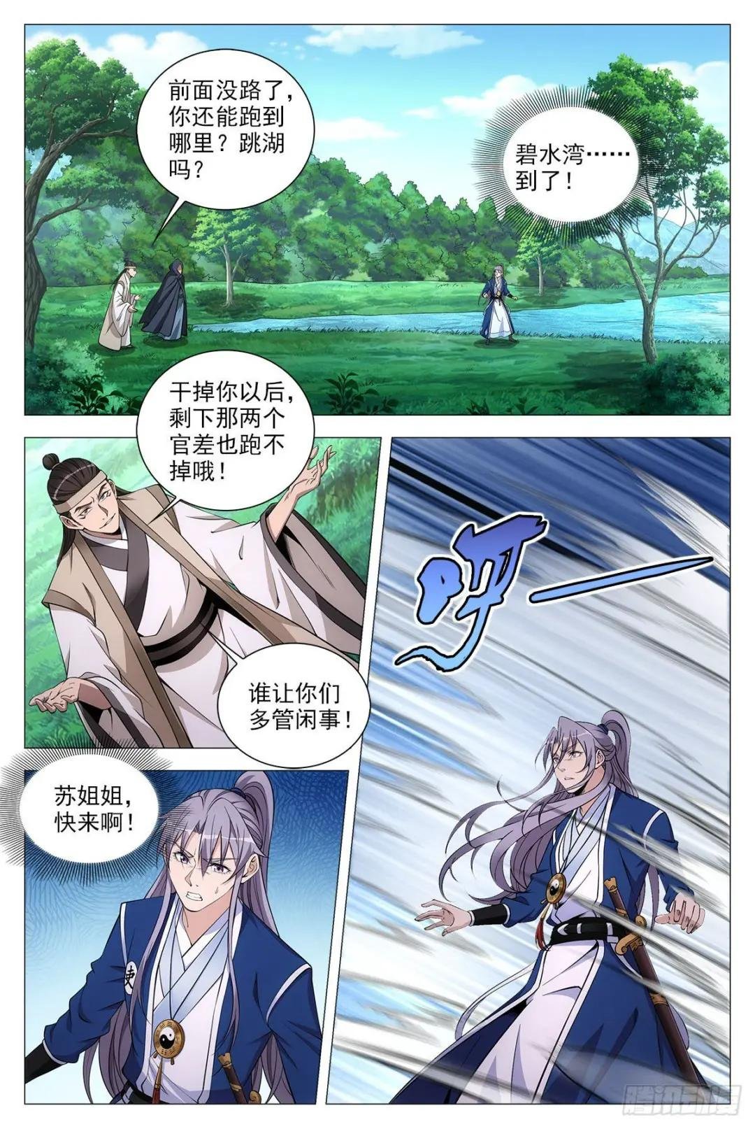 070危机