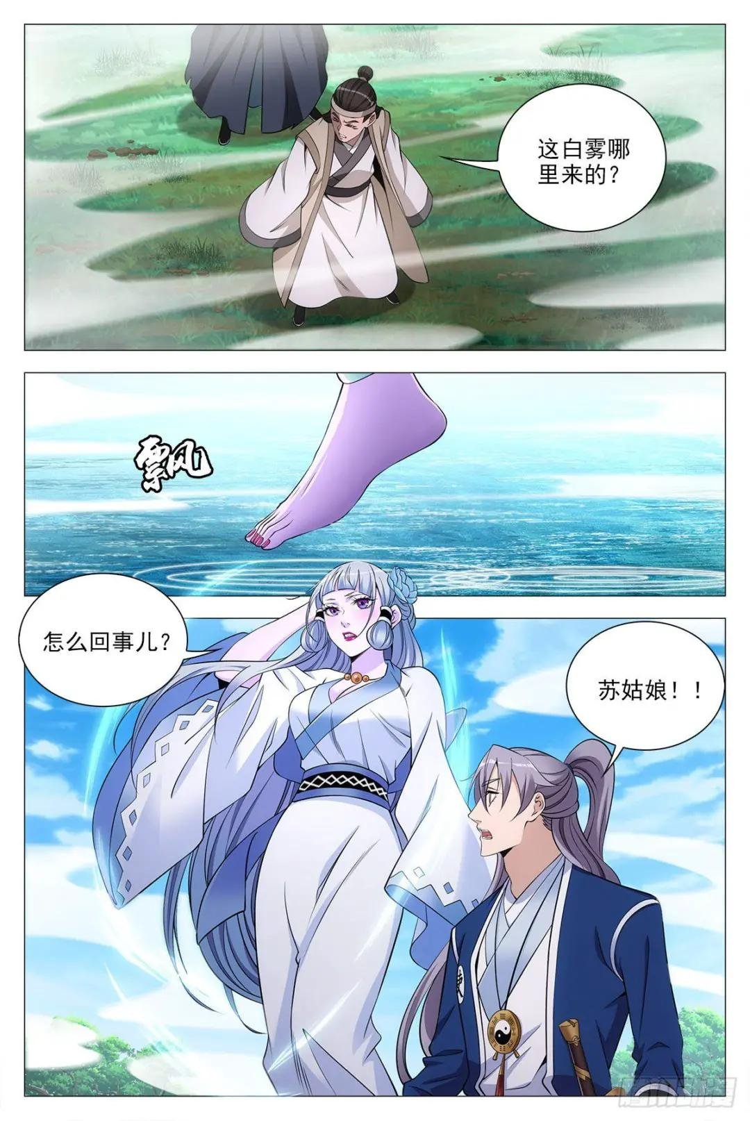 070危机