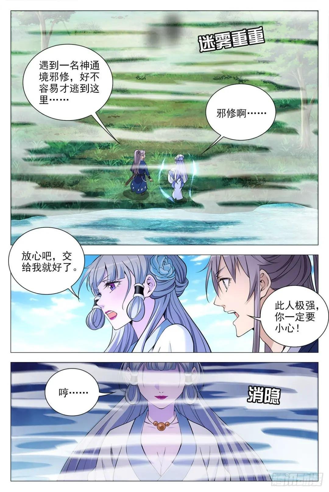070危机