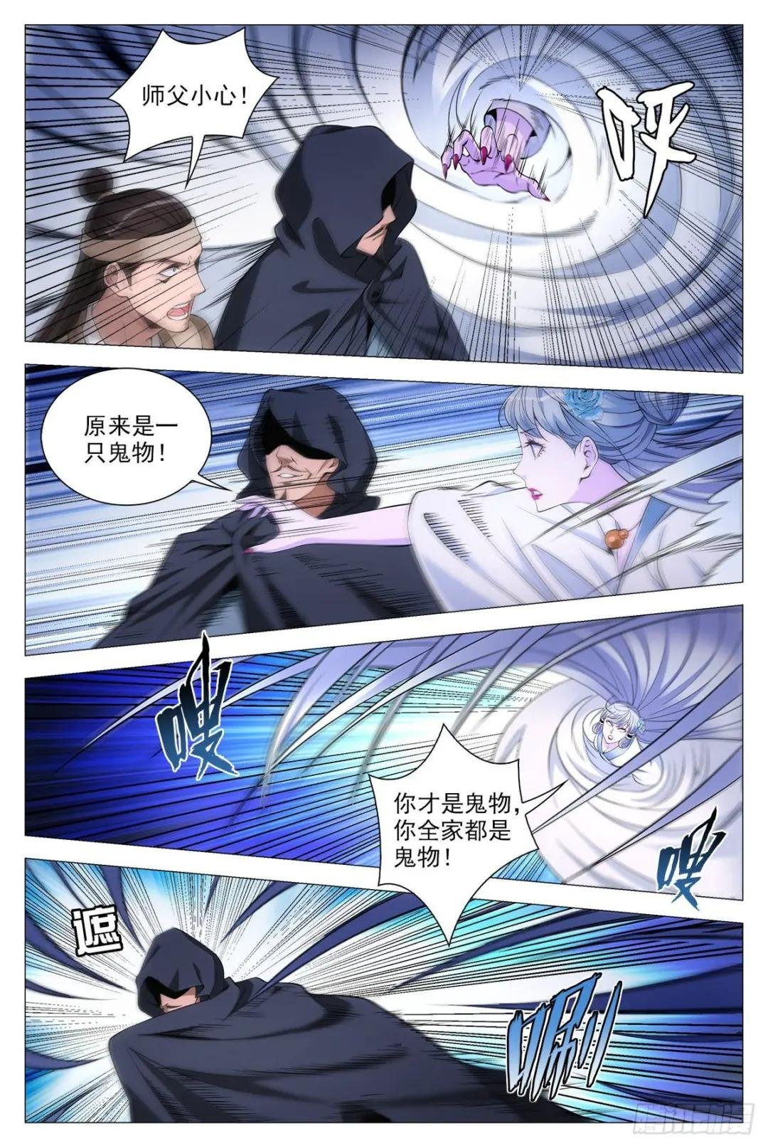 070危机