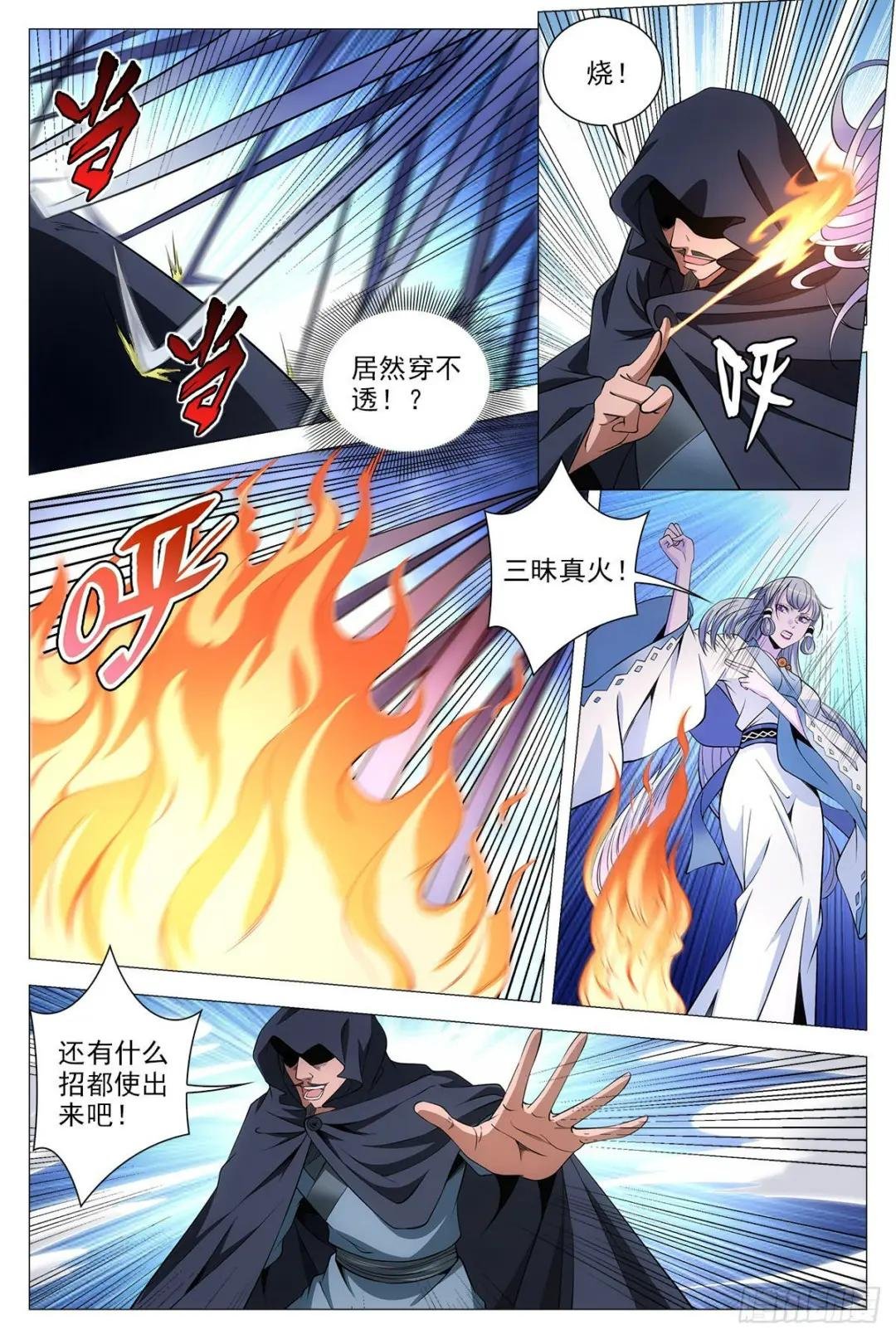 070危机