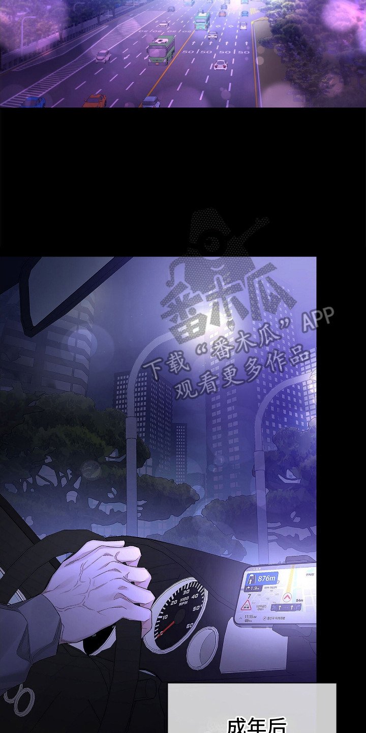第1章：看热闹