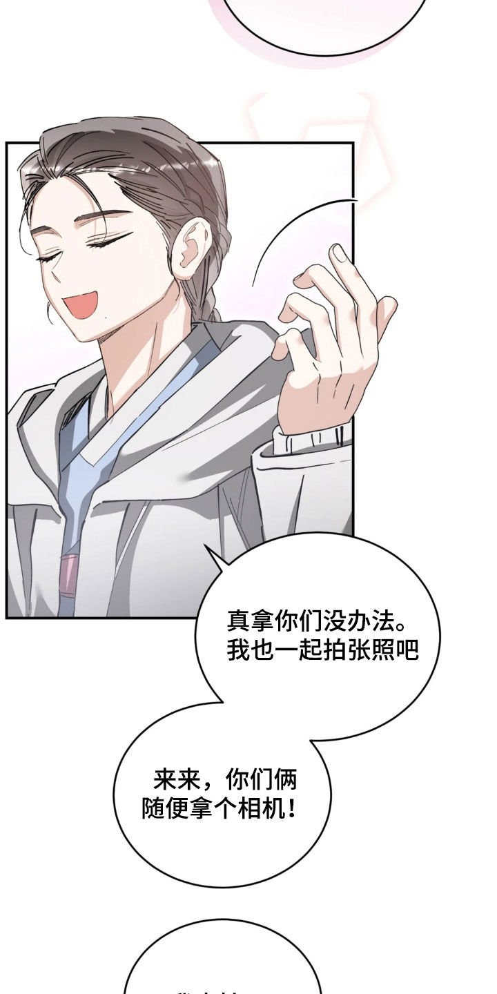 第100章：鼓起勇气