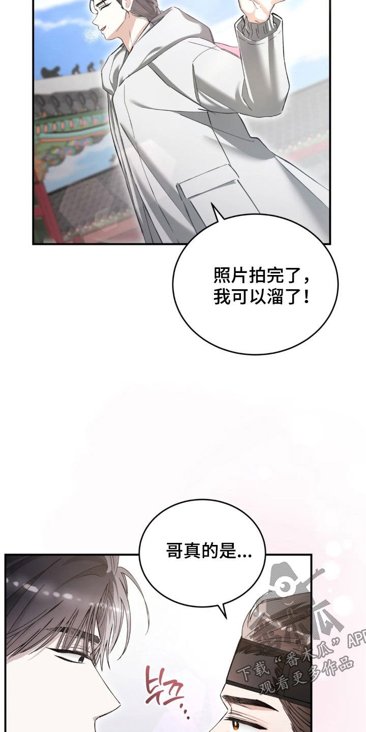 第100章：鼓起勇气