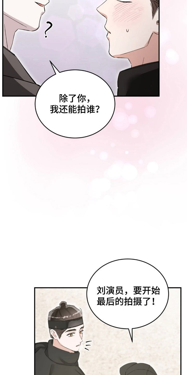 第100章：鼓起勇气