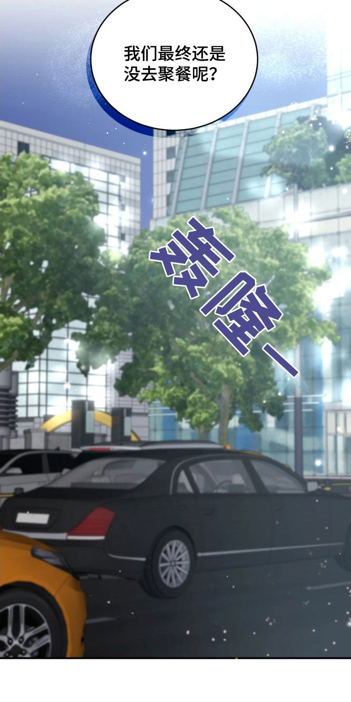 第100章：鼓起勇气