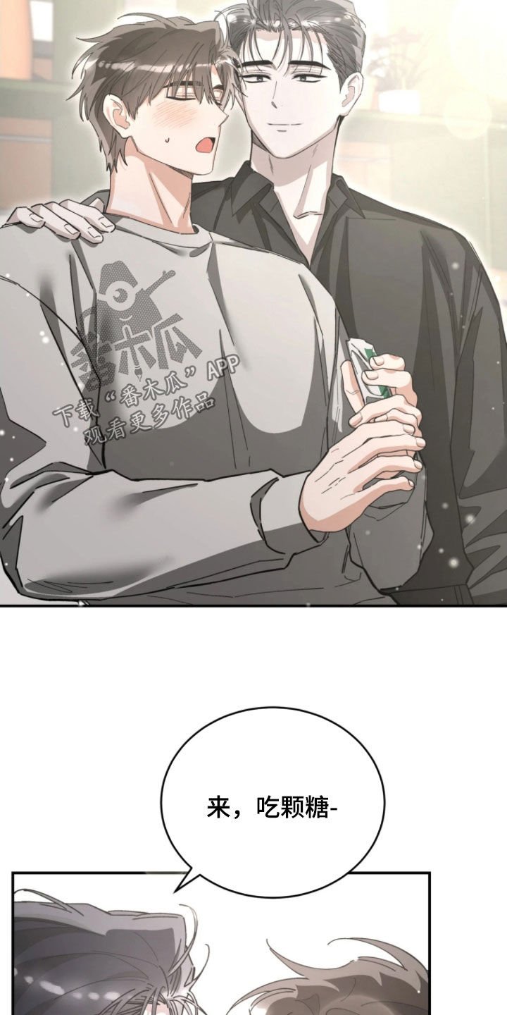 第103章：没钱还怎么活