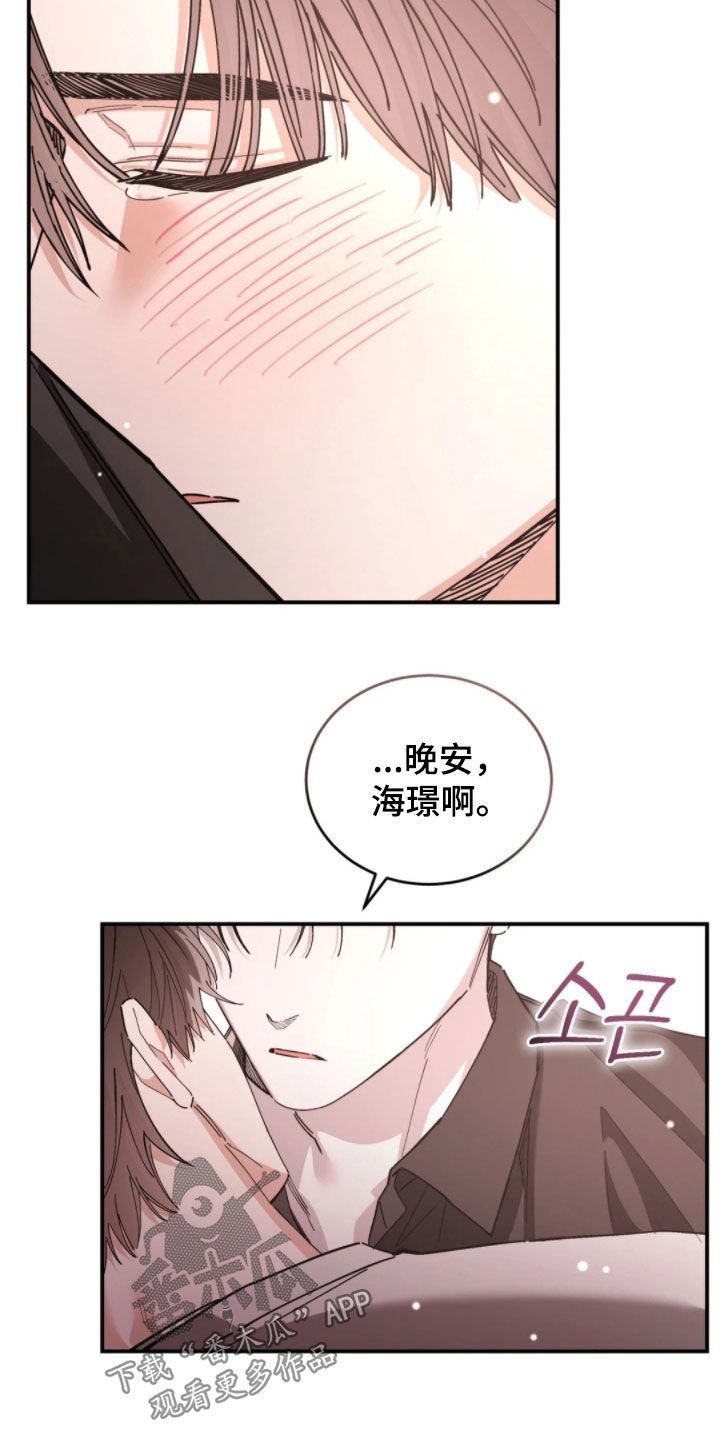 第104章：不用担心了