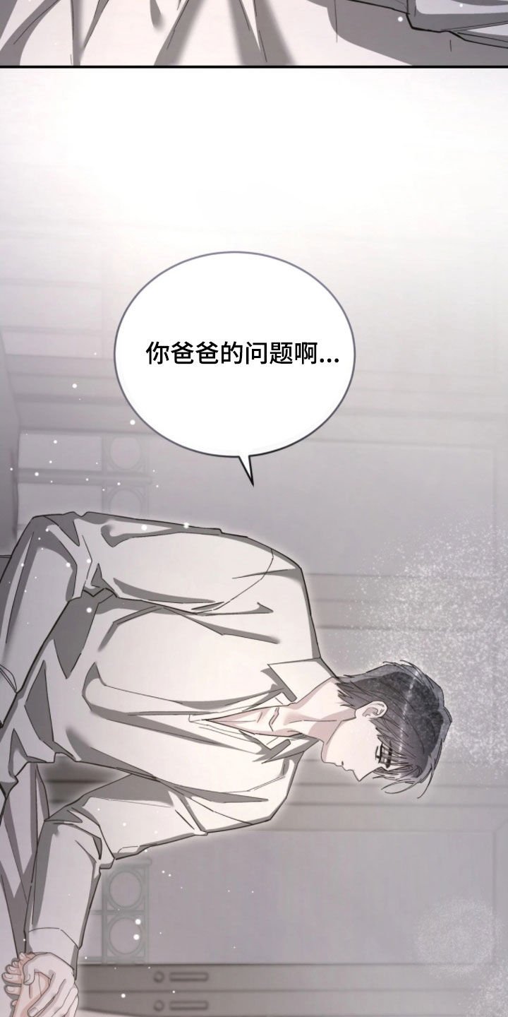 第104章：不用担心了