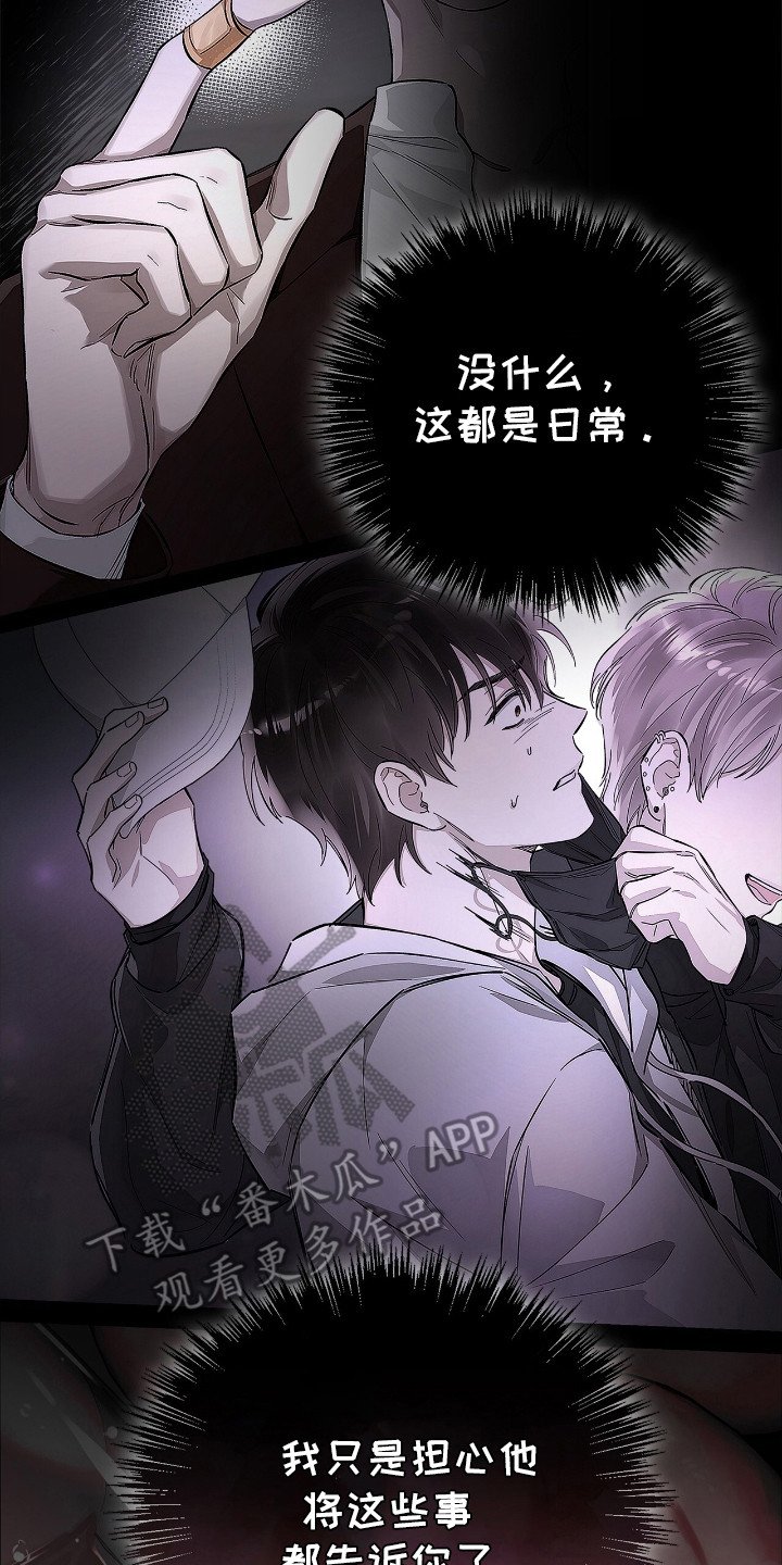 第11章：转移话题