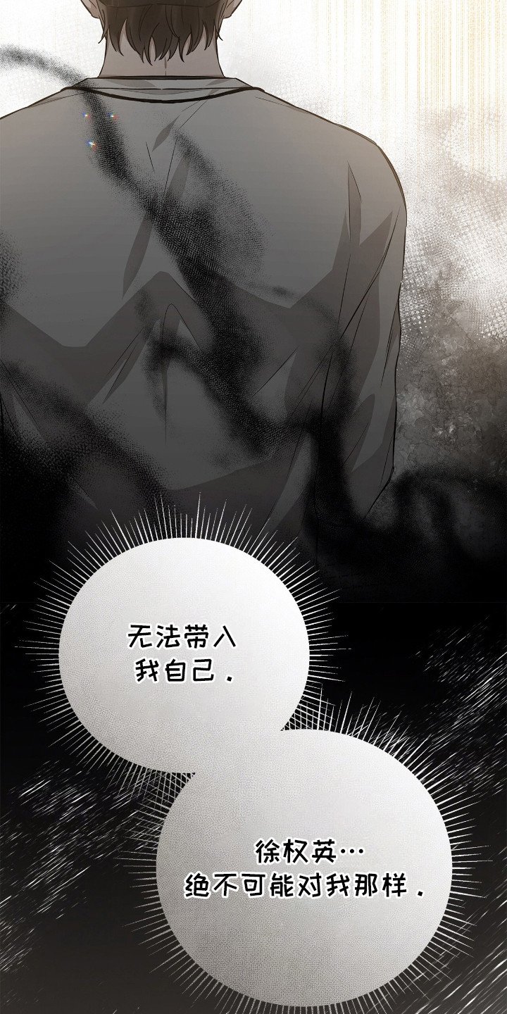 第11章：转移话题