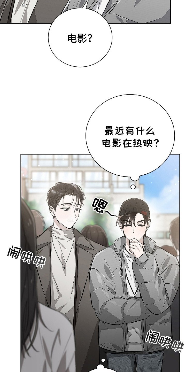 第11章：转移话题
