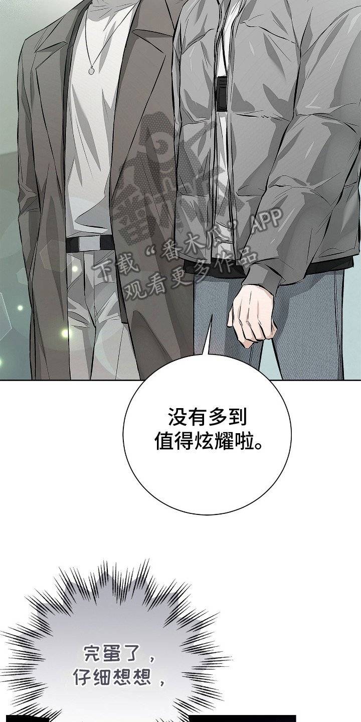 第12章：临时抱佛脚
