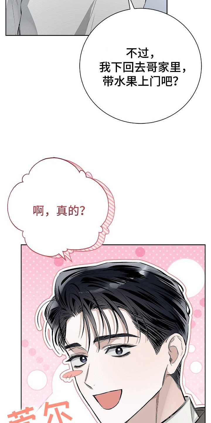 第12章：临时抱佛脚