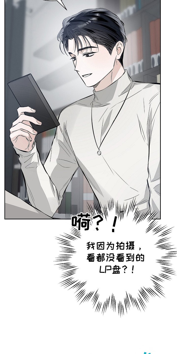 第13章：看眼色