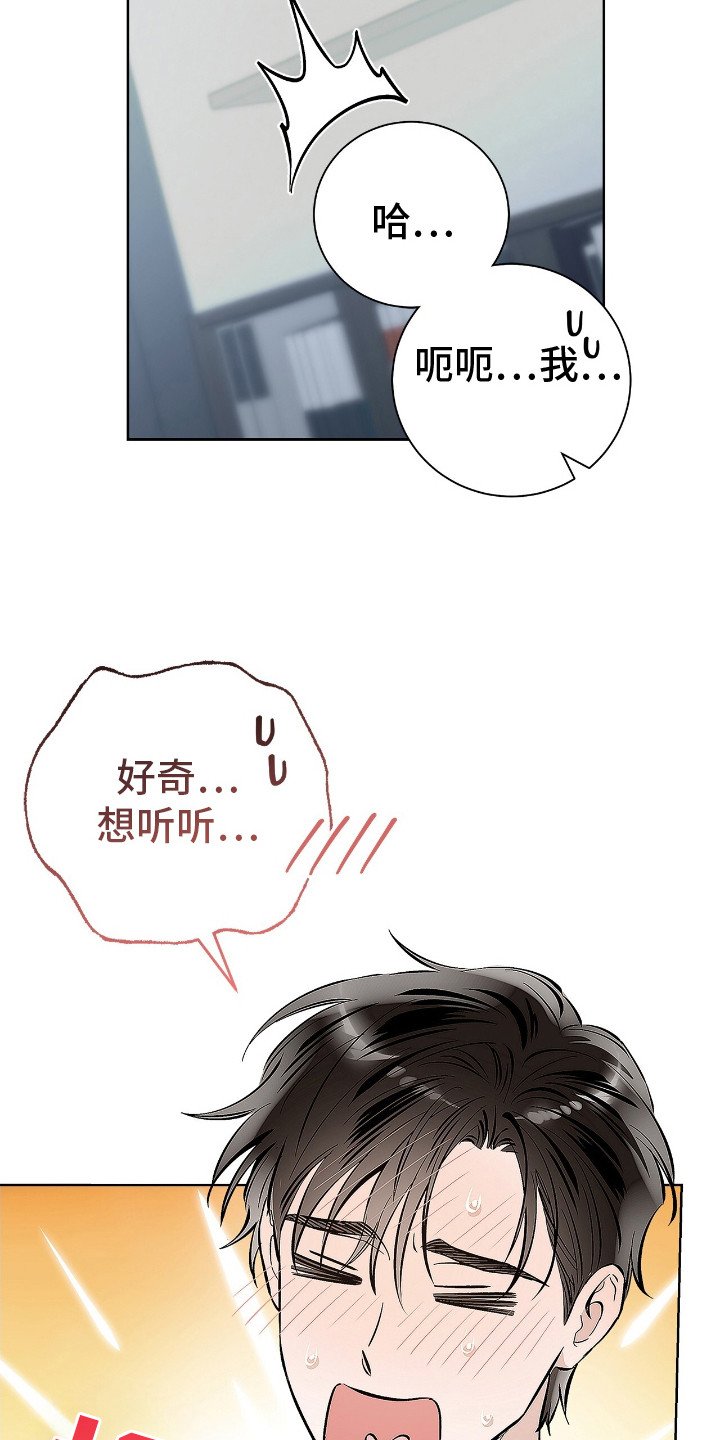 第13章：看眼色