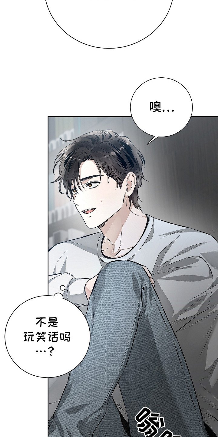 第13章：看眼色