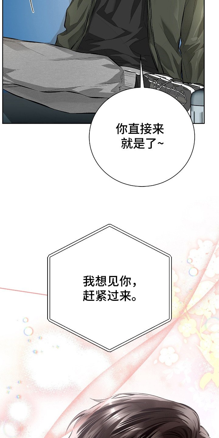 第14章：打乱行程