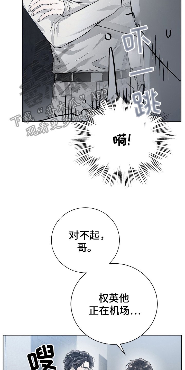 第14章：打乱行程