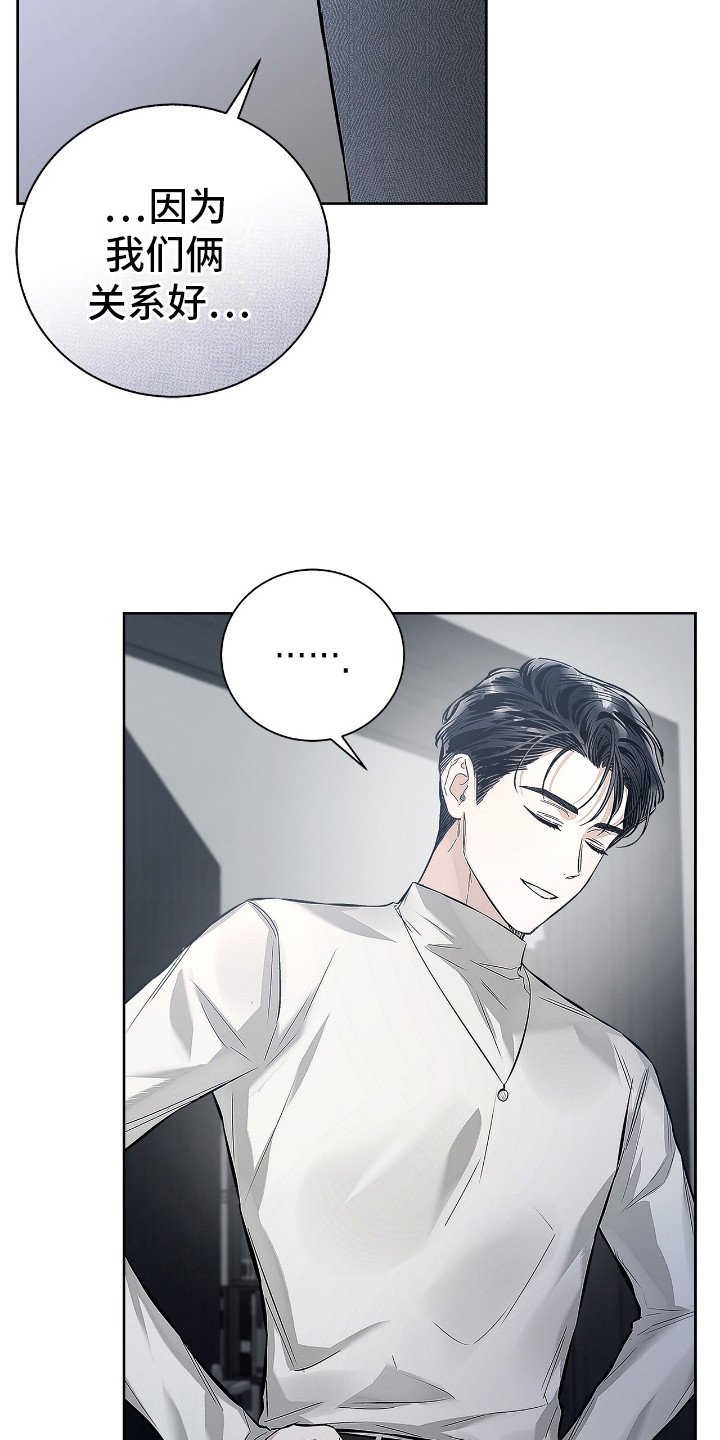 第14章：打乱行程