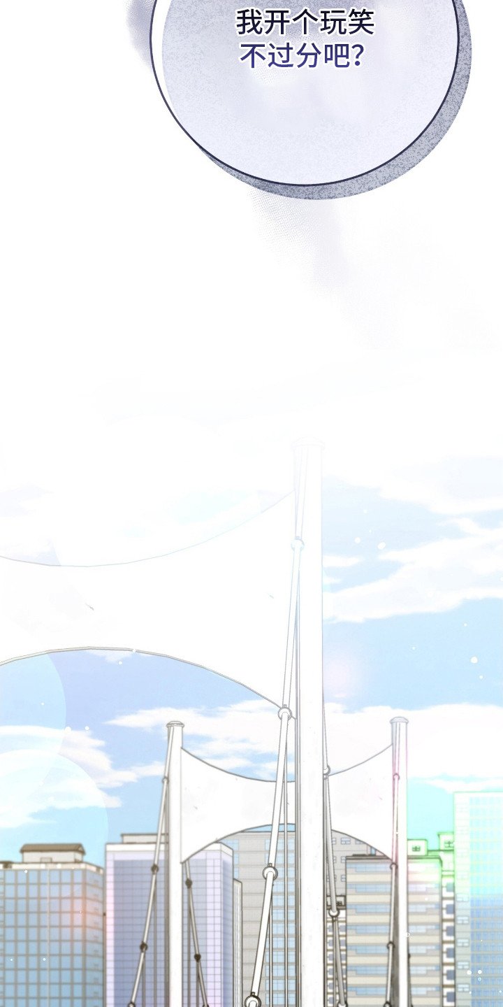 第14章：打乱行程