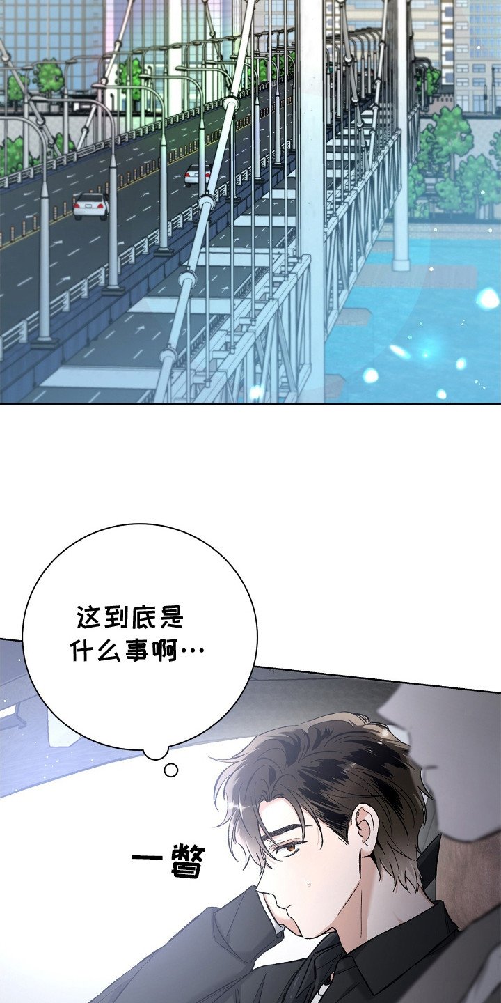 第14章：打乱行程