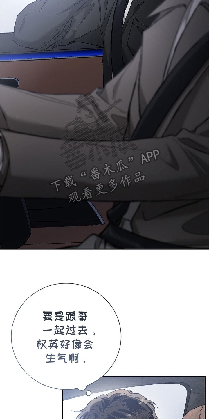 第14章：打乱行程