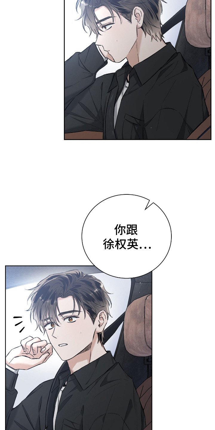 第14章：打乱行程